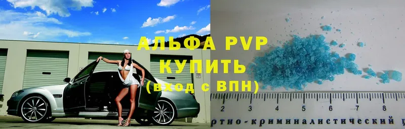 Alfa_PVP VHQ  Хилок 